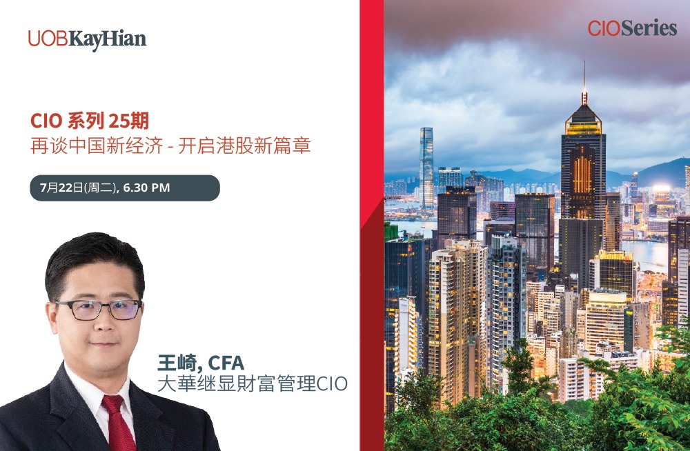 CIO Series 25