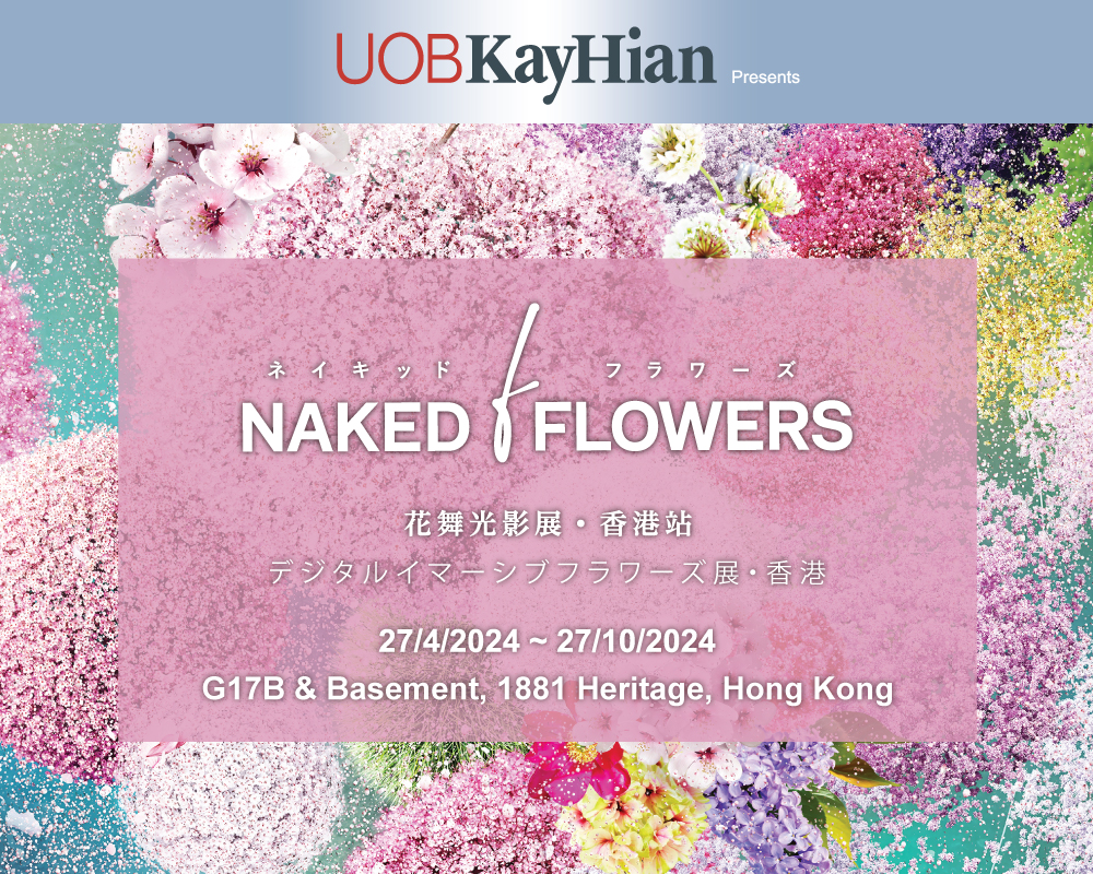 Naked Flowers Exhibition