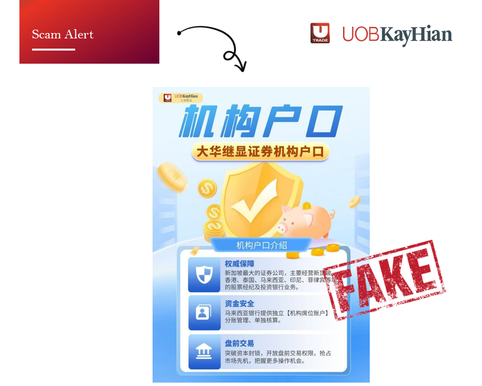 Scammer Using Fake UOB Kay Hian Logo